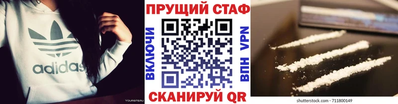 Наркошоп купить Бошки Шишки  КОКАИН  APVP  Меф мяу мяу  ГАШ  Добрянка