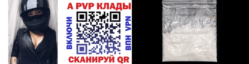 Купить закладки  Добрянка  А ПВП Crystall 