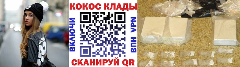 Купить  Добрянка  Cocaine 98% 