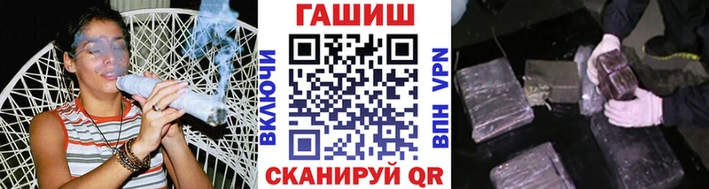 Гашиш Cannabis  Купить  Добрянка 