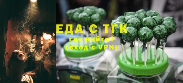 марихуана Каменка