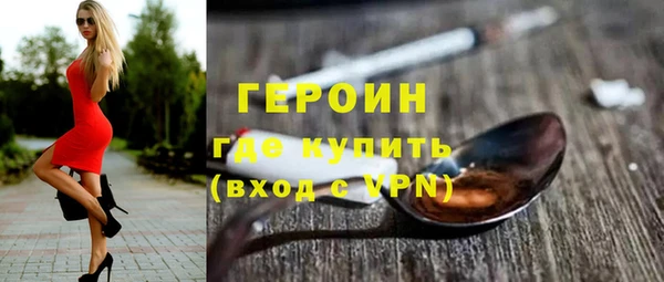 винт Каменск-Шахтинский