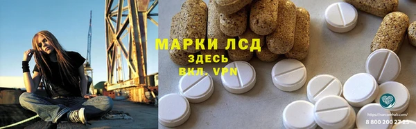 винт Каменск-Шахтинский
