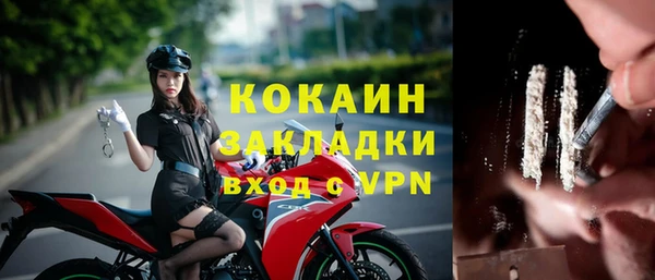 винт Каменногорск