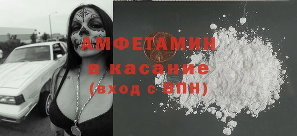 винт Каменск-Шахтинский
