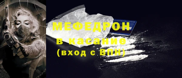 винт Каменногорск