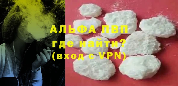 винт Каменск-Шахтинский