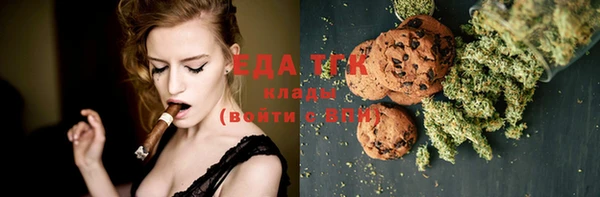 марихуана Каменка