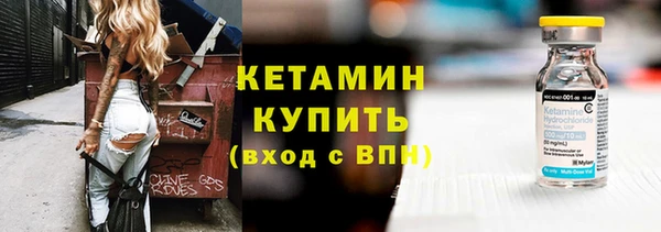 винт Каменногорск