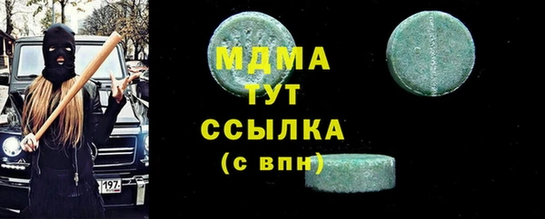 винт Каменск-Шахтинский