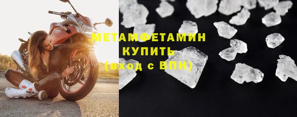 MESCALINE Карпинск