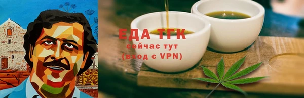 марихуана Каменка