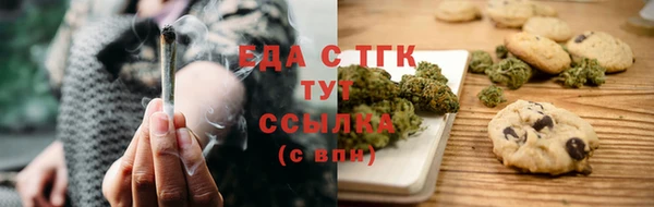 винт Каменногорск