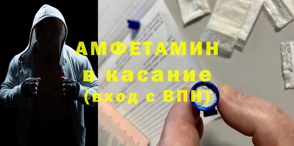 винт Каменногорск