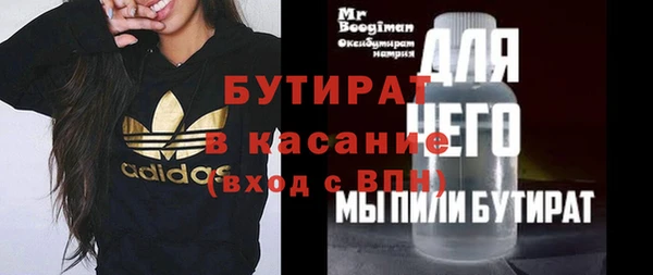 винт Каменск-Шахтинский