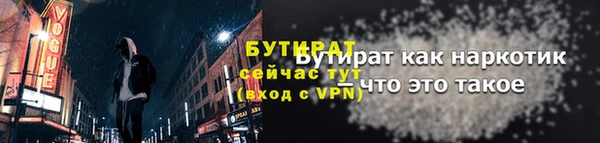 винт Каменногорск