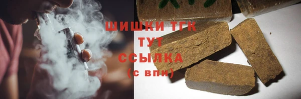 марихуана Каменка