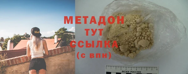 марихуана Каменка