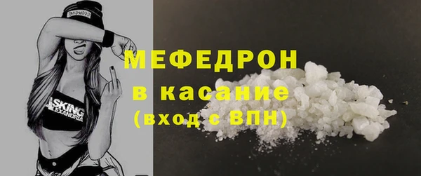 винт Каменногорск
