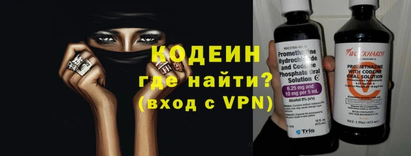 винт Каменногорск