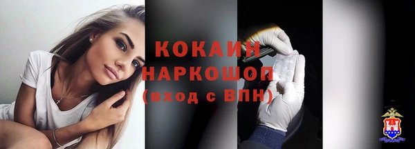 винт Каменск-Шахтинский