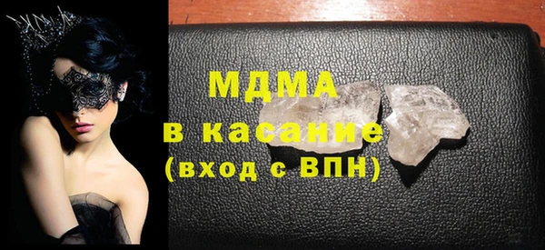 соль курить ск Касимов