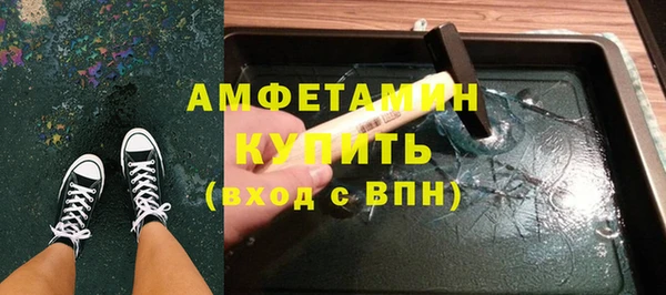 винт Каменск-Шахтинский
