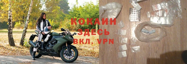 винт Каменск-Шахтинский