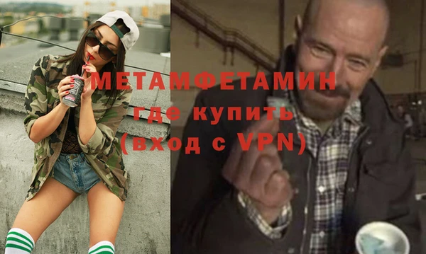 винт Каменск-Шахтинский