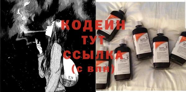 винт Каменск-Шахтинский