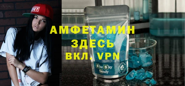 винт Каменногорск