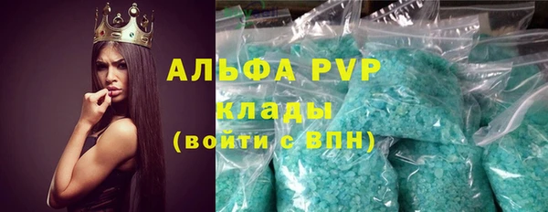 винт Каменск-Шахтинский