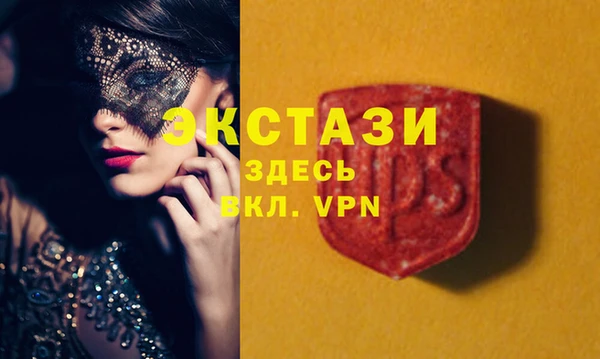 винт Каменногорск