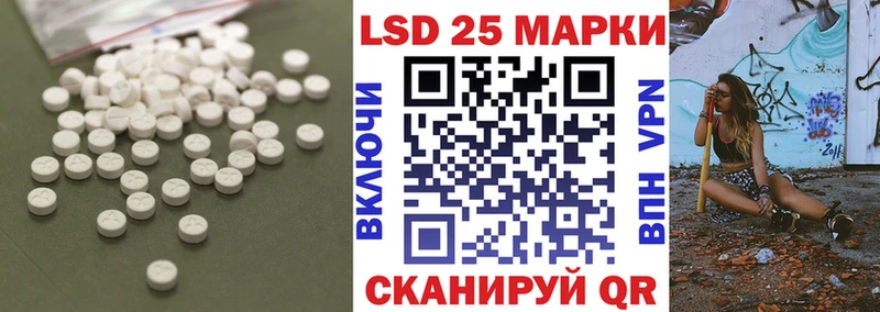 Купить где  Добрянка  Лсд 25 экстази ecstasy 