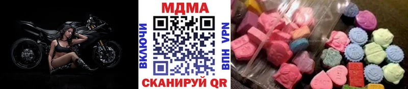 Купить  Добрянка  MDMA VHQ 