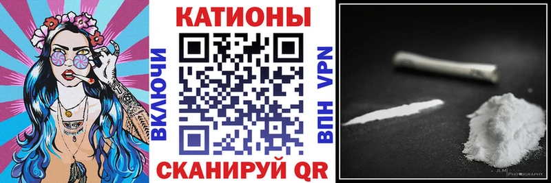 МЕФ кристаллы  Купить  Добрянка 