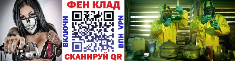 Купить закладки  Добрянка  Первитин Декстрометамфетамин 99.9% 