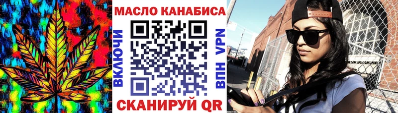 Купить  Добрянка  ТГК жижа 